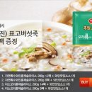 죽도마트 이미지