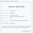 선유평생교육원