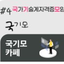 신국식 이미지