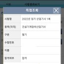 제일정비유압 이미지