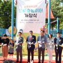 마들체육공원 이미지