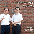 서울시립대학교 국제도시과학대학원 이미지