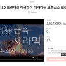 충남삼성고등학교 이미지