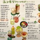 윤디저트