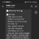최애럽스냅 이미지