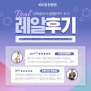 창원PT 창원피티 피티 잘하는 헬스장 비트짐 리얼 후기