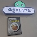 리얼팡팡게임 | 경기도 과천 아이와 가볼만한곳, 30개월 아기랑 다녀온 그라운드플래닛 서울대공원점 리얼 후기