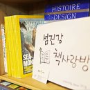 모텔사랑방 이미지