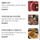 미식당 네이버블로그