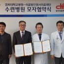 의료법인영서의료재단천안충무병원 이미지