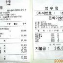 야인호프 이미지