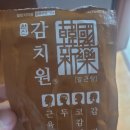 오렌지은약국 이미지