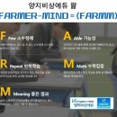경기도 반수반 후기 좋은 곳 양지비상에듀 기숙학원