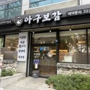 경원로L 이미지