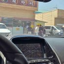 거성즉석두부 다이닝코드