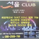 클럽 돈텔마마 Daum카페