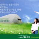 에어앤비 이미지