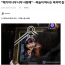 하늘병원 앞 이미지