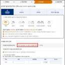 현대해상하이카 이미지