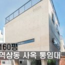 더강남공인중개사사무소 이미지