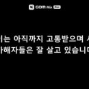 &#34;표예림 학폭가해자 신상·근황 공개합니다&#34; 동창들이 4명 공개 이미지