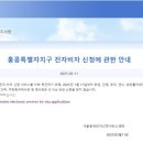 재한여행사 이미지
