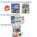 메트로G.C | 도쿄 메트로패스 진짜 이득일까? 지하철패스 구입...가격 비교, 최저가 링크 공유 + 48시간 내돈내산 후기