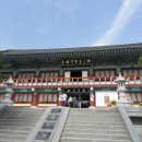 수덕사 성보박물관 이미지