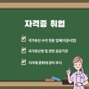 한국철물전기 | 국가유산수리기능자 가공석공 취업 현실과 연봉 및 전통 석공 전문가 실무 가이드