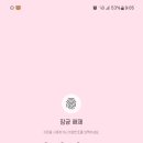 스윗멜로디 이미지