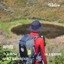 민둥산+지억산