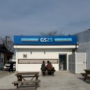 지에스(GS)25 경주태종점 네이버블로그