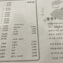 물꽁과꽃게 이미지