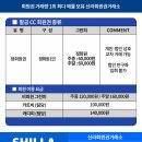 팔공컨트리클럽 이미지