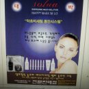 솔루아