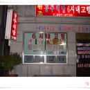 공주식당 이미지