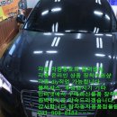 탑자동차용품점 이미지