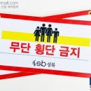 하나사인몰
