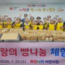 파란나라 이미지