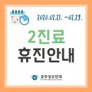 공주성모안과의원 이미지