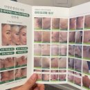 꽃피우는여자 방문후기 : 피부 고민, 여기서 해결했어요!