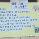 비젼아이어린이집 이미지