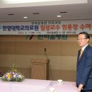 단국대학교의과대학부속병원 이미지