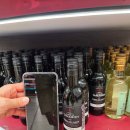 와인 | 스페인 마드리드 공항 면세점 기념품, 와인 후기