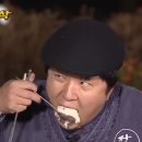 이모할머니감자탕