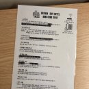 브라운도트호텔(마산양덕점) 네이버블로그