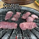 통나무정육식당 이미지