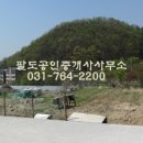 참새정육