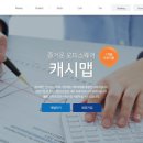 삼성세무회계 이미지