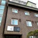 부론장여관 이미지